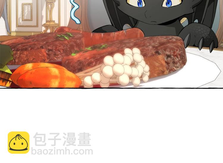 成爲伯爵家的廢物 - 第32話 我只能找你(3/4) - 6