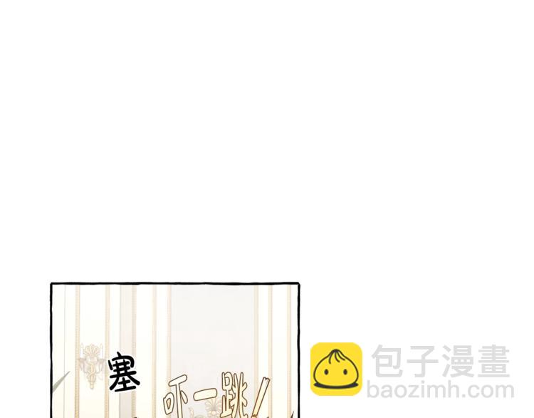 成爲伯爵家的廢物 - 第32話 我只能找你(3/4) - 7