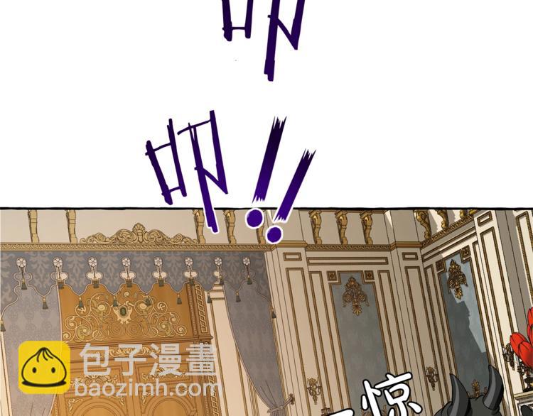 成爲伯爵家的廢物 - 第32話 我只能找你(3/4) - 2