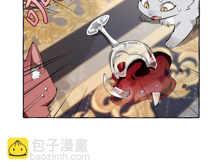 成爲伯爵家的廢物 - 第32話 我只能找你(3/4) - 7