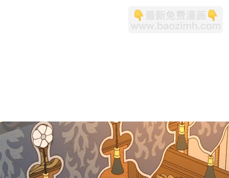 成爲伯爵家的廢物 - 第32話 我只能找你(3/4) - 2