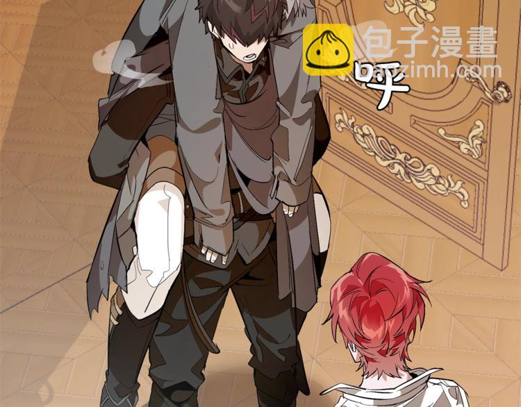 成爲伯爵家的廢物 - 第32話 我只能找你(3/4) - 4