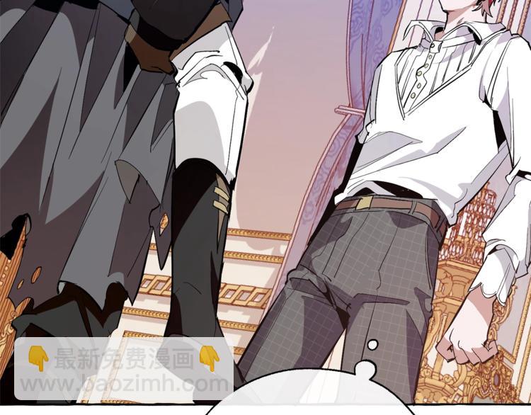 成爲伯爵家的廢物 - 第32話 我只能找你(4/4) - 4