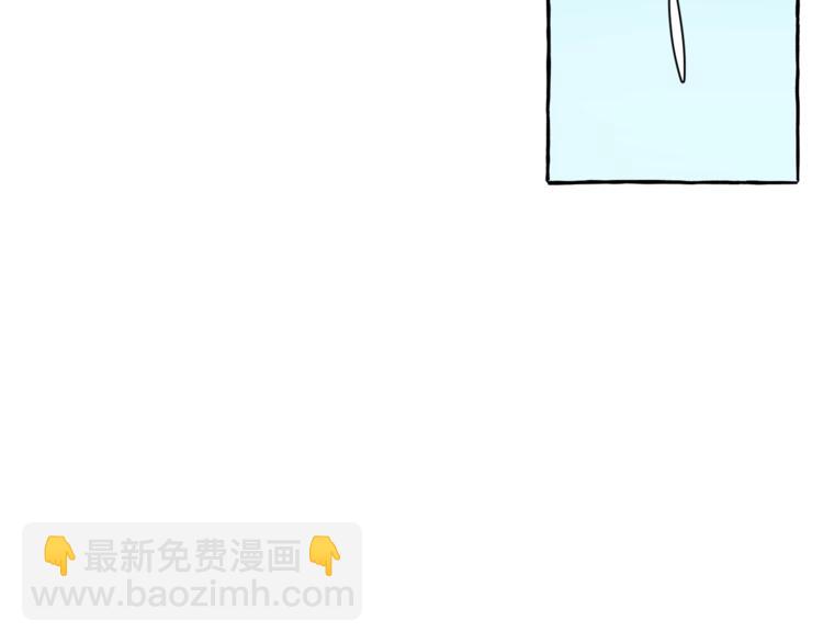 成爲伯爵家的廢物 - 第32話 我只能找你(1/4) - 8