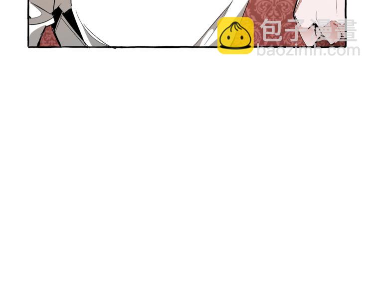 成爲伯爵家的廢物 - 第32話 我只能找你(1/4) - 5