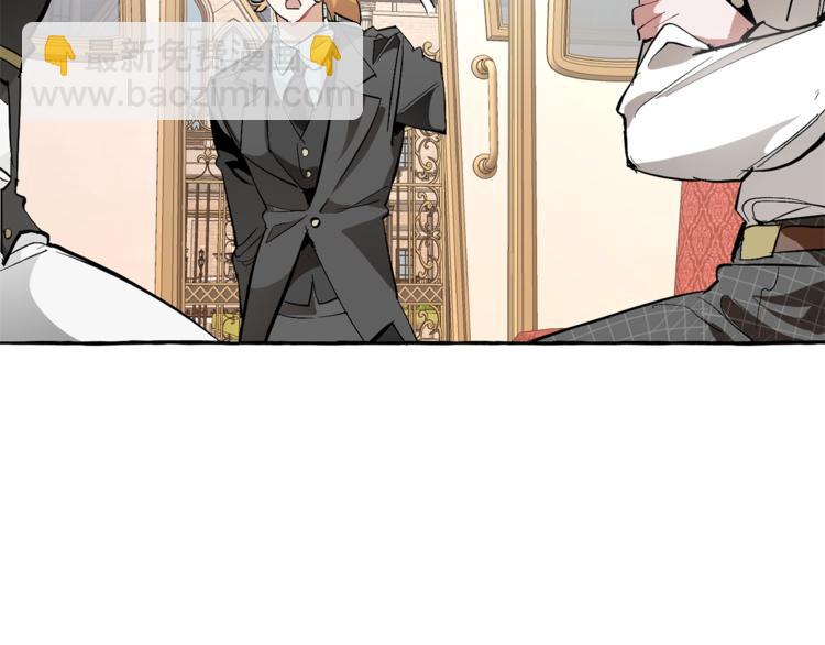 成爲伯爵家的廢物 - 第32話 我只能找你(1/4) - 1