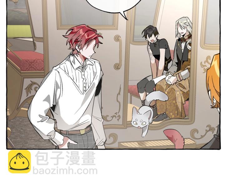 成爲伯爵家的廢物 - 第32話 我只能找你(1/4) - 3