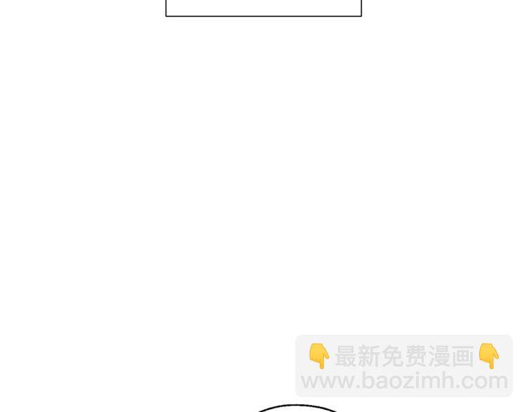 成爲伯爵家的廢物 - 第32話 我只能找你(1/4) - 3