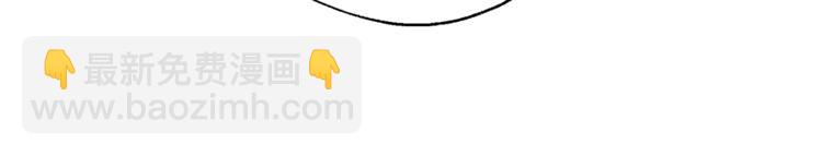 成爲伯爵家的廢物 - 第32話 我只能找你(2/4) - 5