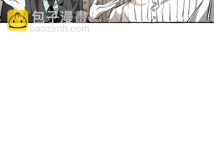 成爲伯爵家的廢物 - 第32話 我只能找你(2/4) - 2