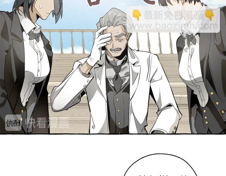 成爲伯爵家的廢物 - 第32話 我只能找你(2/4) - 8