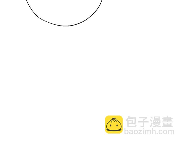 成爲伯爵家的廢物 - 第32話 我只能找你(2/4) - 4