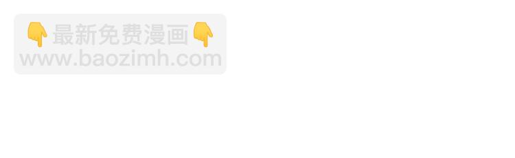 成爲伯爵家的廢物 - 第32話 我只能找你(2/4) - 5