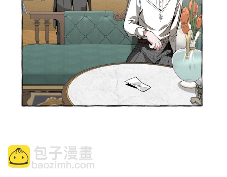 成爲伯爵家的廢物 - 第32話 我只能找你(2/4) - 1