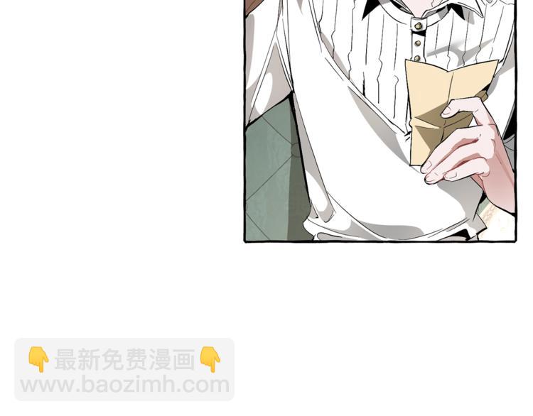 成爲伯爵家的廢物 - 第32話 我只能找你(2/4) - 3