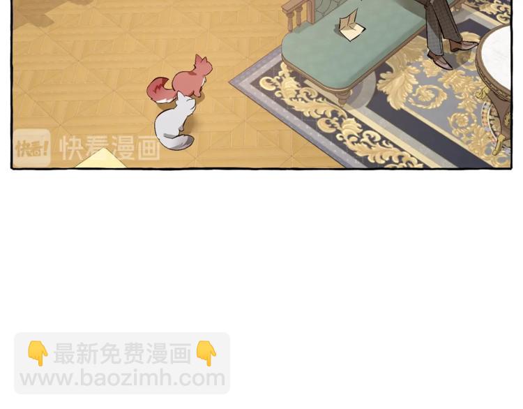 成爲伯爵家的廢物 - 第32話 我只能找你(2/4) - 6