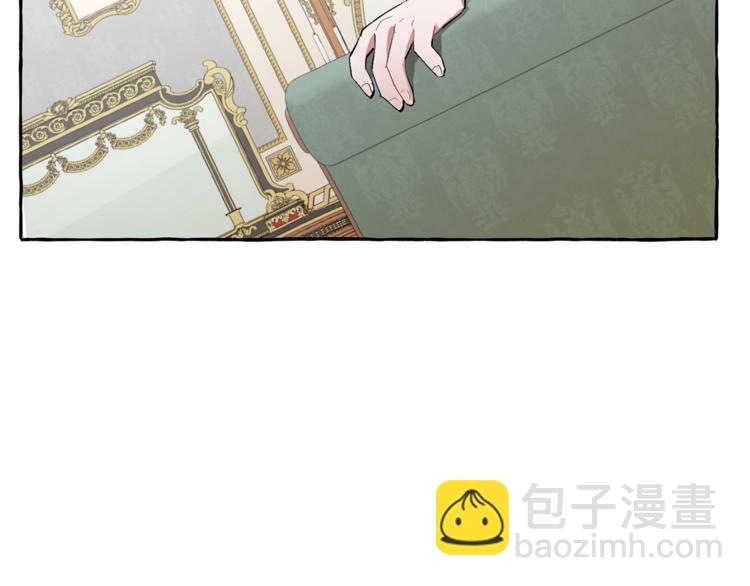 成爲伯爵家的廢物 - 第32話 我只能找你(2/4) - 8