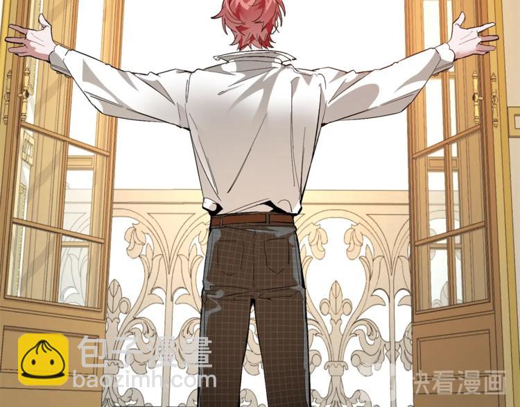 成爲伯爵家的廢物 - 第32話 我只能找你(2/4) - 4