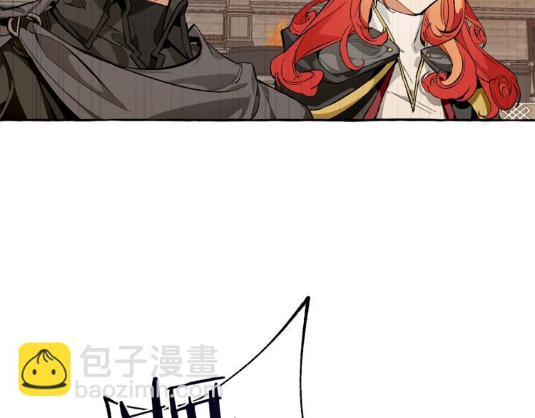 成爲伯爵家的廢物 - 第34話 誰是你叔叔(1/4) - 2