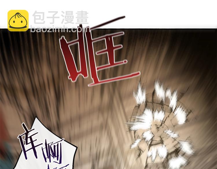 成爲伯爵家的廢物 - 第34話 誰是你叔叔(3/4) - 5