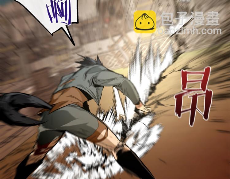 成爲伯爵家的廢物 - 第34話 誰是你叔叔(3/4) - 6