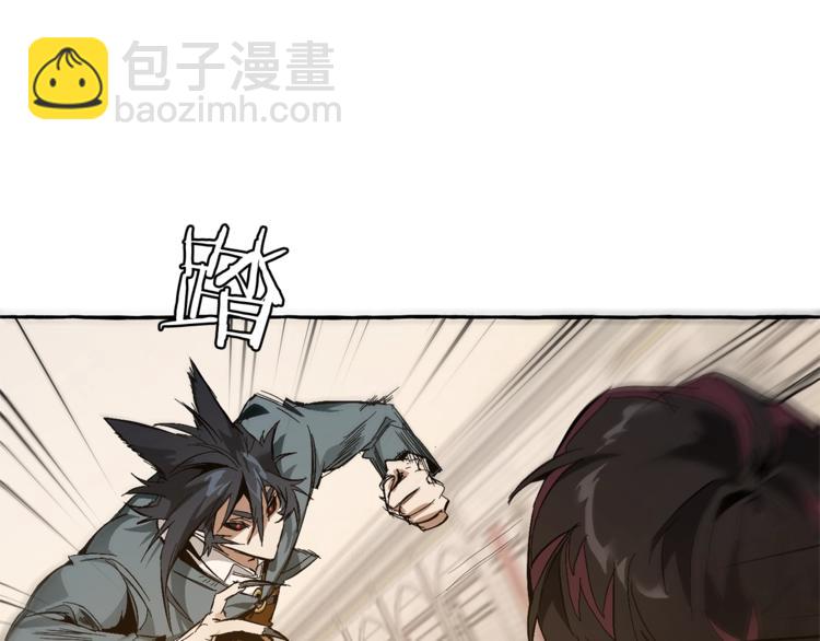 成爲伯爵家的廢物 - 第34話 誰是你叔叔(3/4) - 5