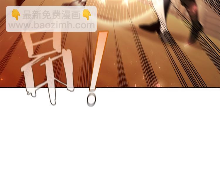 成爲伯爵家的廢物 - 第34話 誰是你叔叔(3/4) - 1