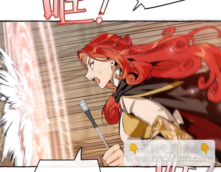 成爲伯爵家的廢物 - 第34話 誰是你叔叔(3/4) - 4