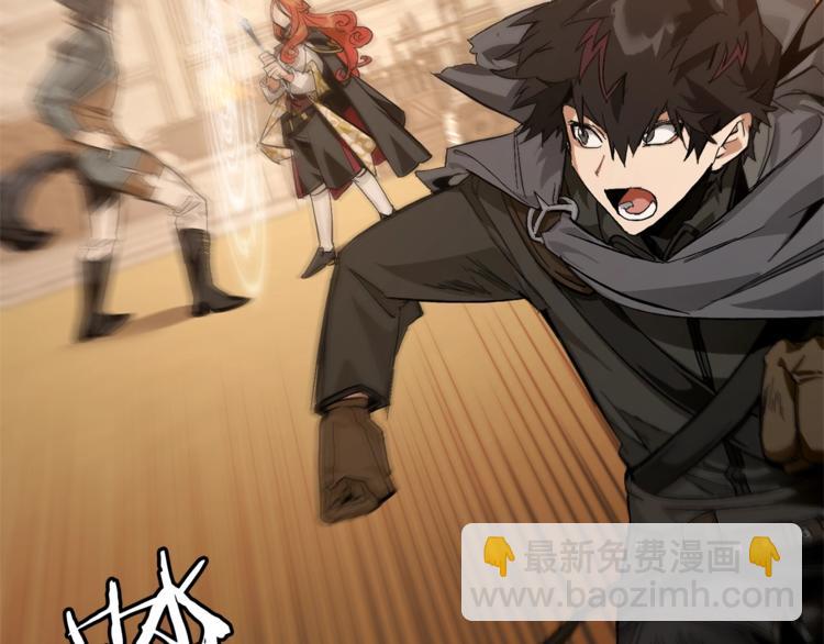 成爲伯爵家的廢物 - 第34話 誰是你叔叔(3/4) - 1