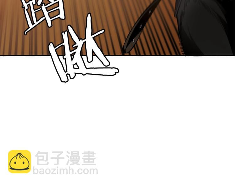 成爲伯爵家的廢物 - 第34話 誰是你叔叔(3/4) - 2