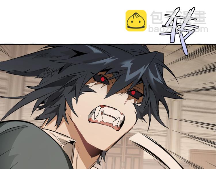 成爲伯爵家的廢物 - 第34話 誰是你叔叔(3/4) - 3