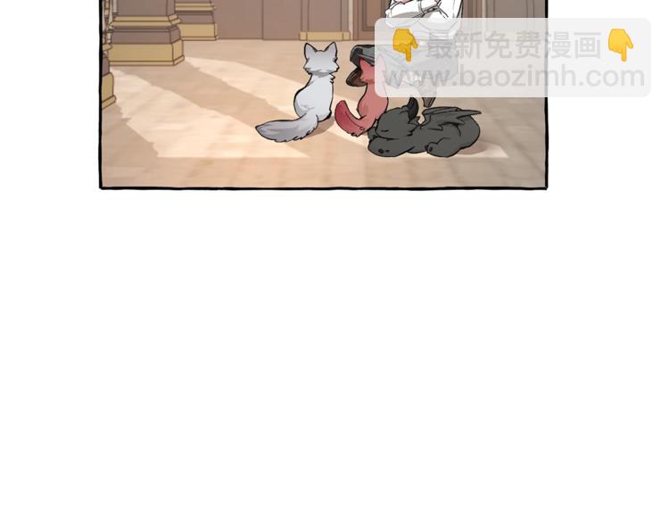 成爲伯爵家的廢物 - 第34話 誰是你叔叔(3/4) - 8