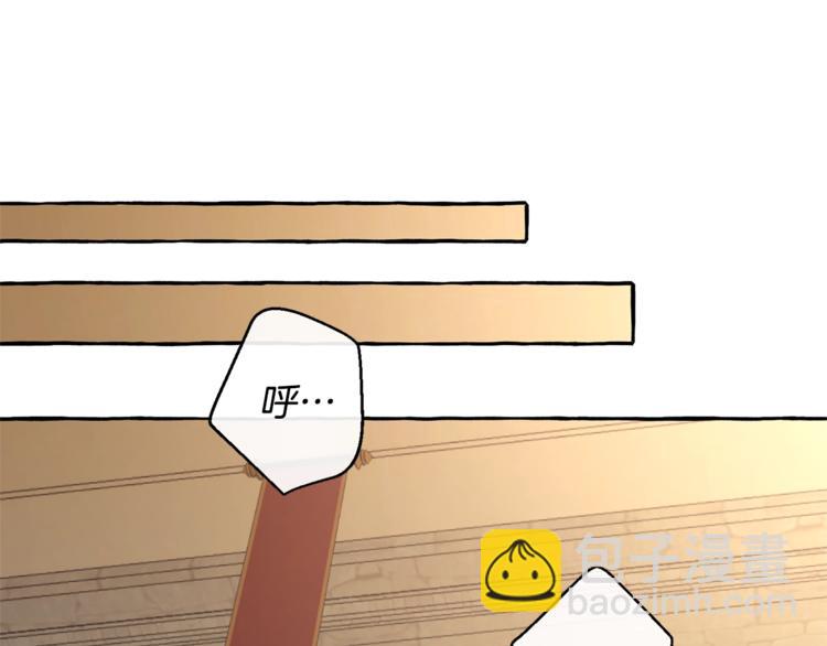 成爲伯爵家的廢物 - 第34話 誰是你叔叔(3/4) - 2