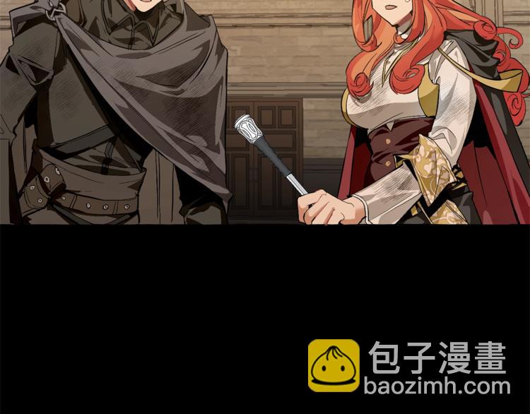 成爲伯爵家的廢物 - 第34話 誰是你叔叔(3/4) - 2