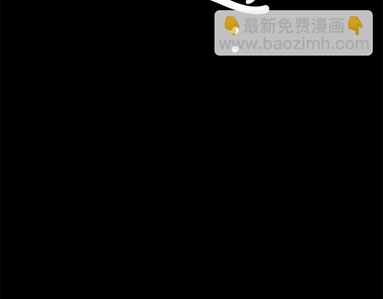 成爲伯爵家的廢物 - 第34話 誰是你叔叔(3/4) - 4