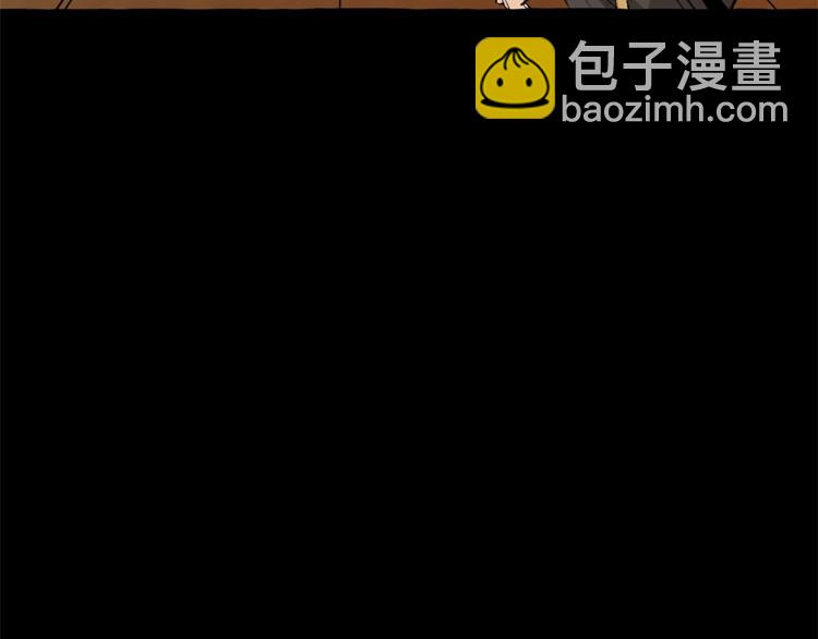 成爲伯爵家的廢物 - 第34話 誰是你叔叔(4/4) - 5