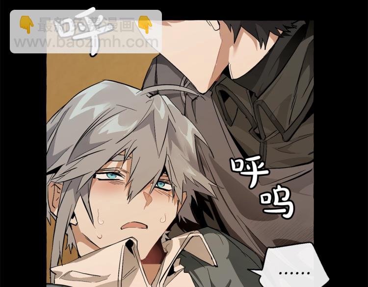 成爲伯爵家的廢物 - 第34話 誰是你叔叔(4/4) - 1