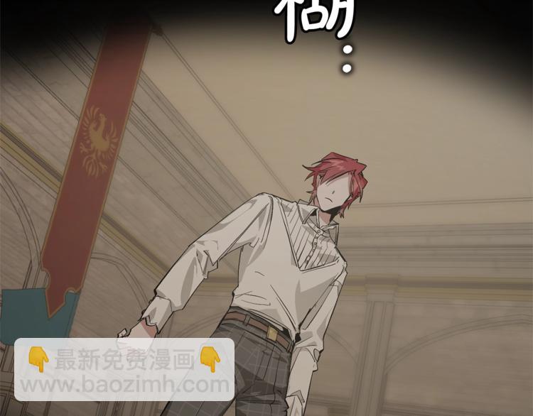 成爲伯爵家的廢物 - 第34話 誰是你叔叔(4/4) - 3