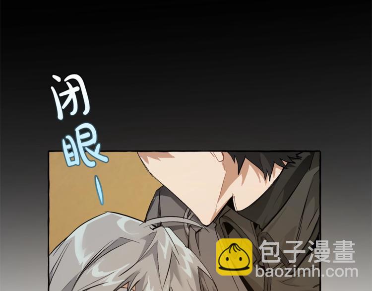 成爲伯爵家的廢物 - 第34話 誰是你叔叔(4/4) - 1