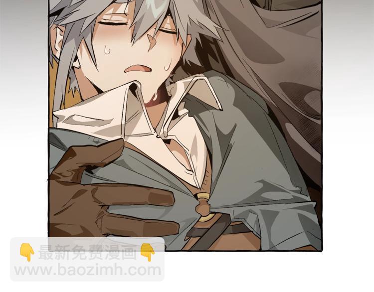 成爲伯爵家的廢物 - 第34話 誰是你叔叔(4/4) - 2