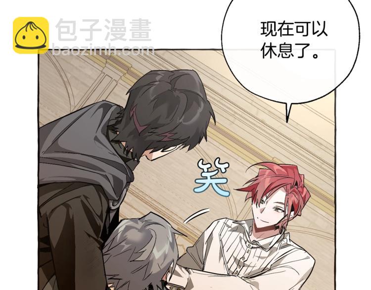 成爲伯爵家的廢物 - 第34話 誰是你叔叔(4/4) - 4