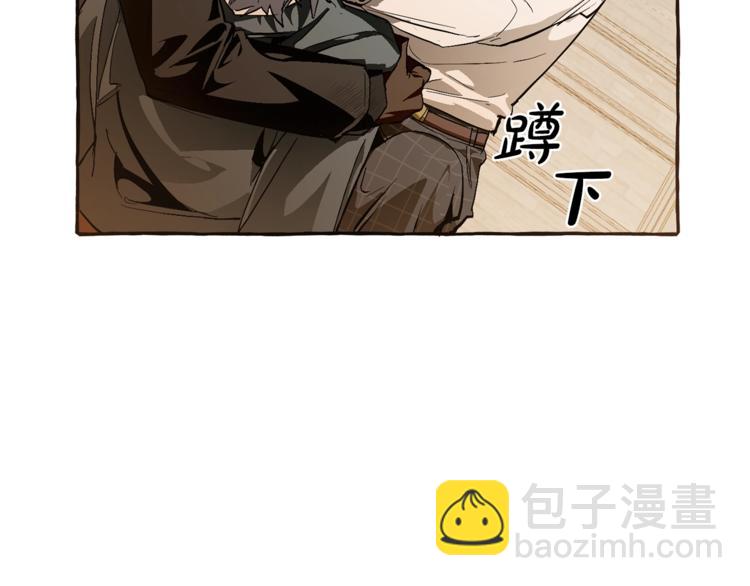 成爲伯爵家的廢物 - 第34話 誰是你叔叔(4/4) - 5