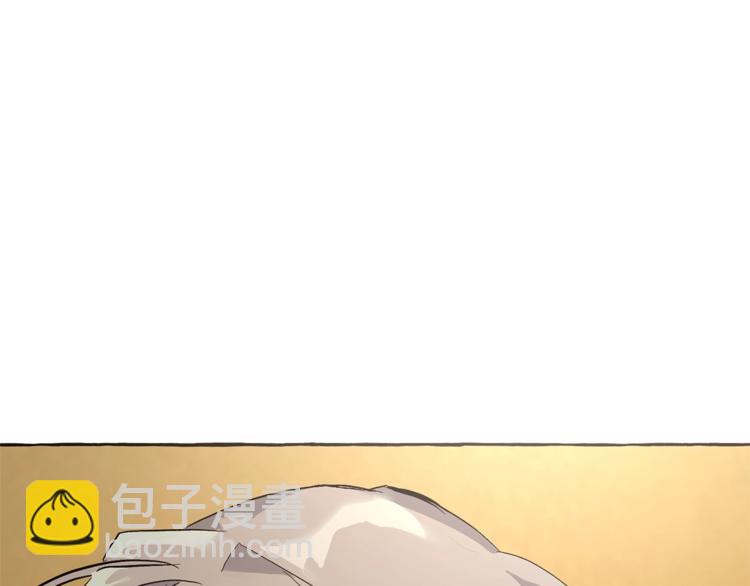 成爲伯爵家的廢物 - 第34話 誰是你叔叔(4/4) - 1