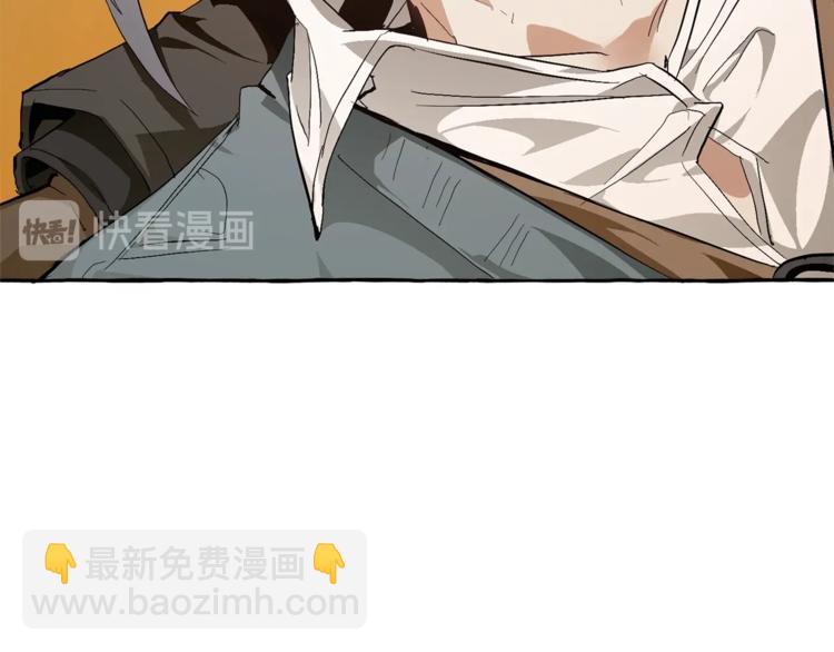 成爲伯爵家的廢物 - 第34話 誰是你叔叔(4/4) - 3