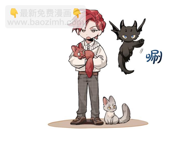 成爲伯爵家的廢物 - 第34話 誰是你叔叔(1/4) - 5