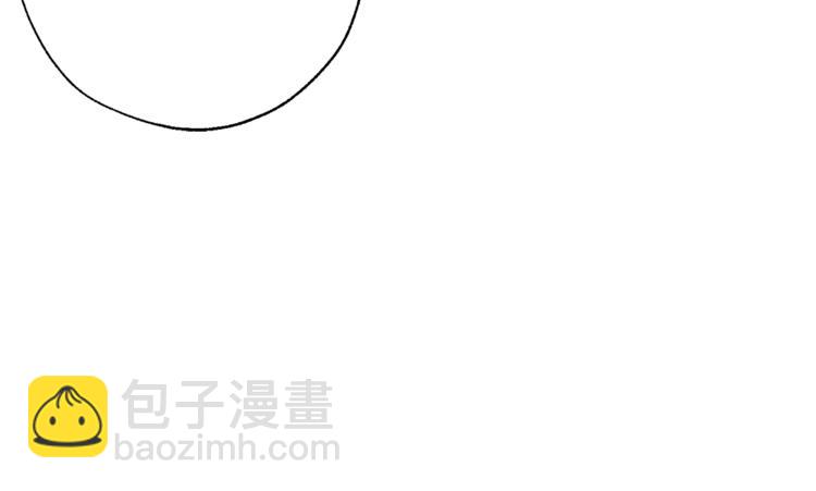 成爲伯爵家的廢物 - 第34話 誰是你叔叔(1/4) - 1