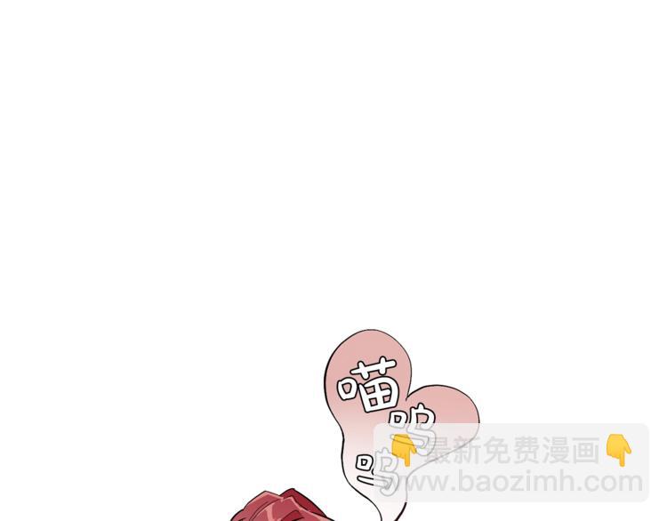 成爲伯爵家的廢物 - 第34話 誰是你叔叔(1/4) - 7