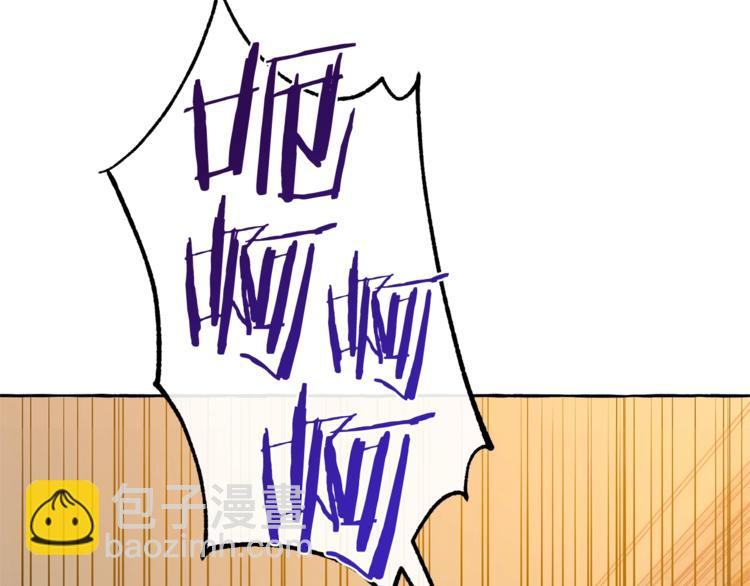 成爲伯爵家的廢物 - 第34話 誰是你叔叔(1/4) - 6