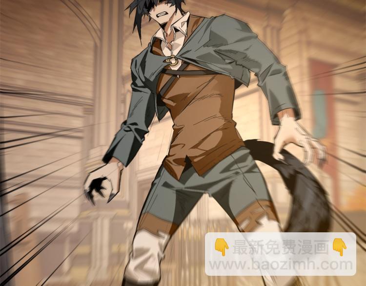 成爲伯爵家的廢物 - 第34話 誰是你叔叔(2/4) - 4