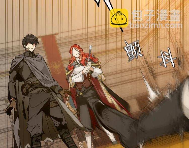 成爲伯爵家的廢物 - 第34話 誰是你叔叔(1/4) - 7